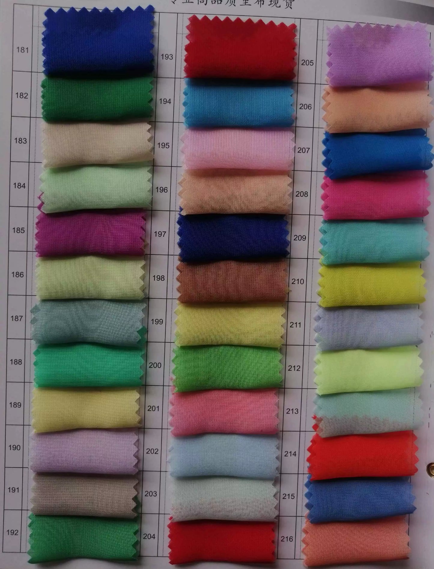 3895 8004 100D Gasa Falda Forro de Falda Tela Primavera, Verano y Otoño Tela