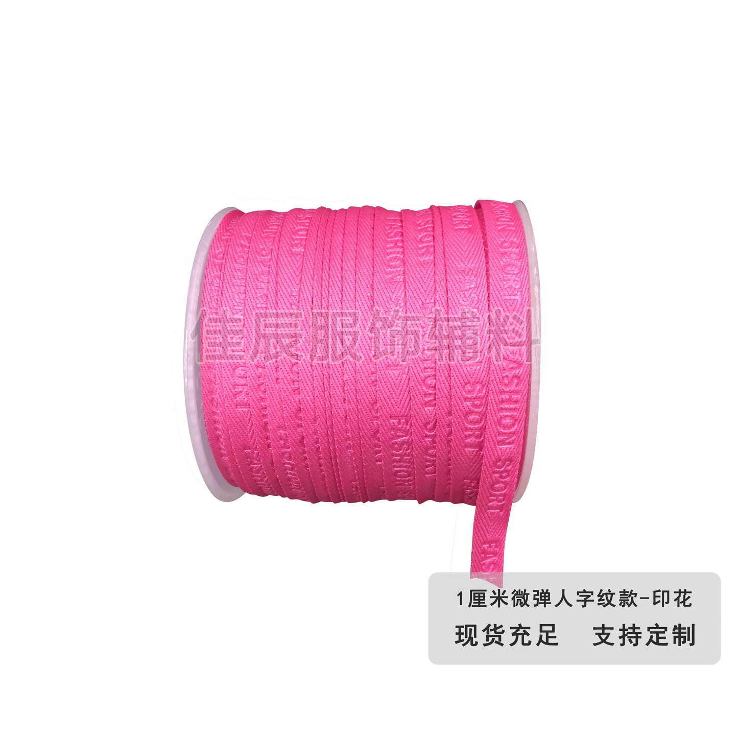 3876 Spot 1 cm Color letra en espiga en relieve cinta de borde prensado Accesorios Correa de cuello trasero Tira lateral de ropa