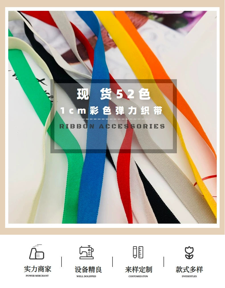 3882 52 colores punto 1cm cinta elástica color espalda cuello tira de presión escote correa borde lateral tira de presión accesorios de ropa