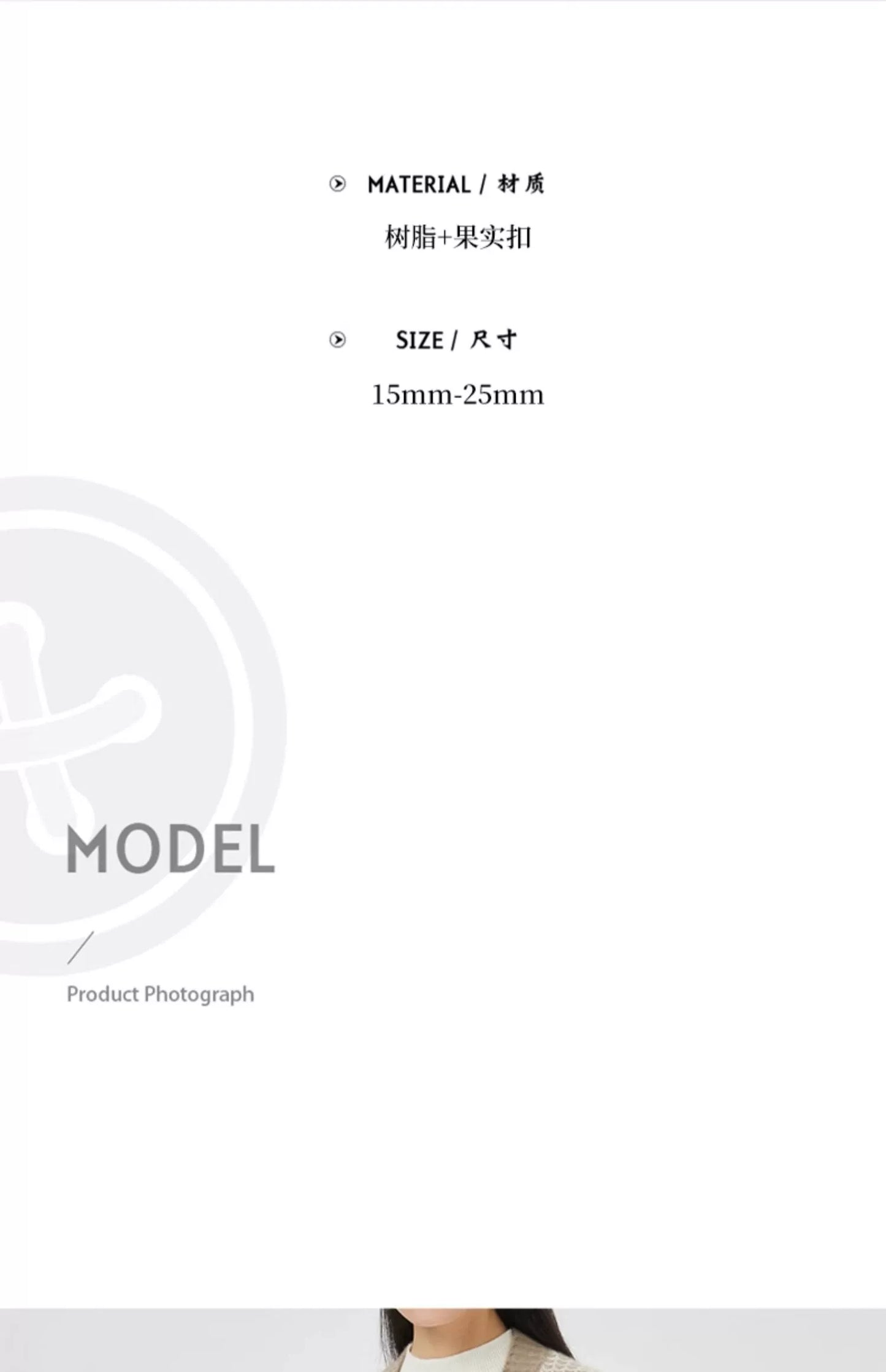 3234★  High-end resin buttons men's and women's clothes coat coat trench coat coat pattern buttons versatile sweater high-end buttons