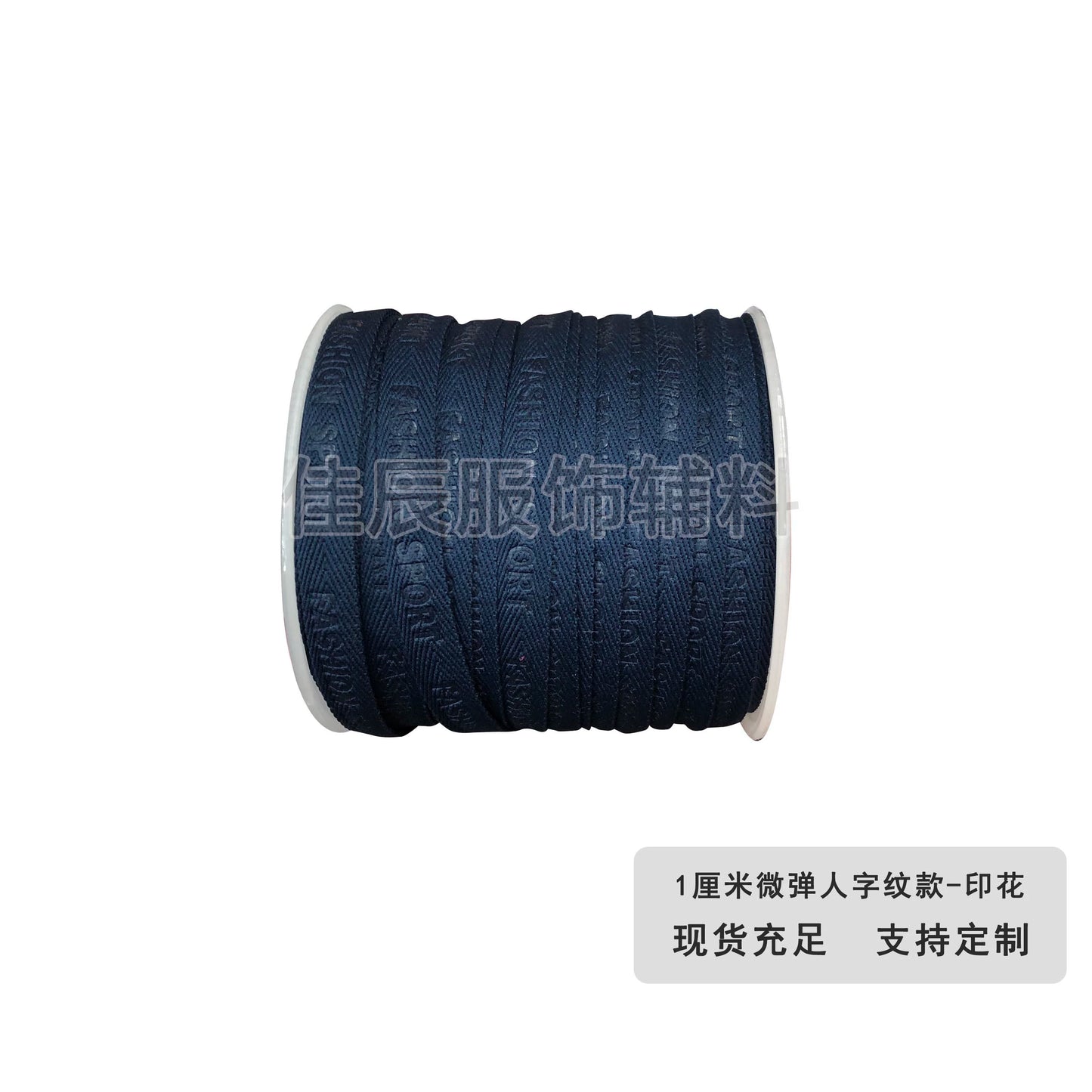 3876 Spot 1 cm Color letra en espiga en relieve cinta de borde prensado Accesorios Correa de cuello trasero Tira lateral de ropa