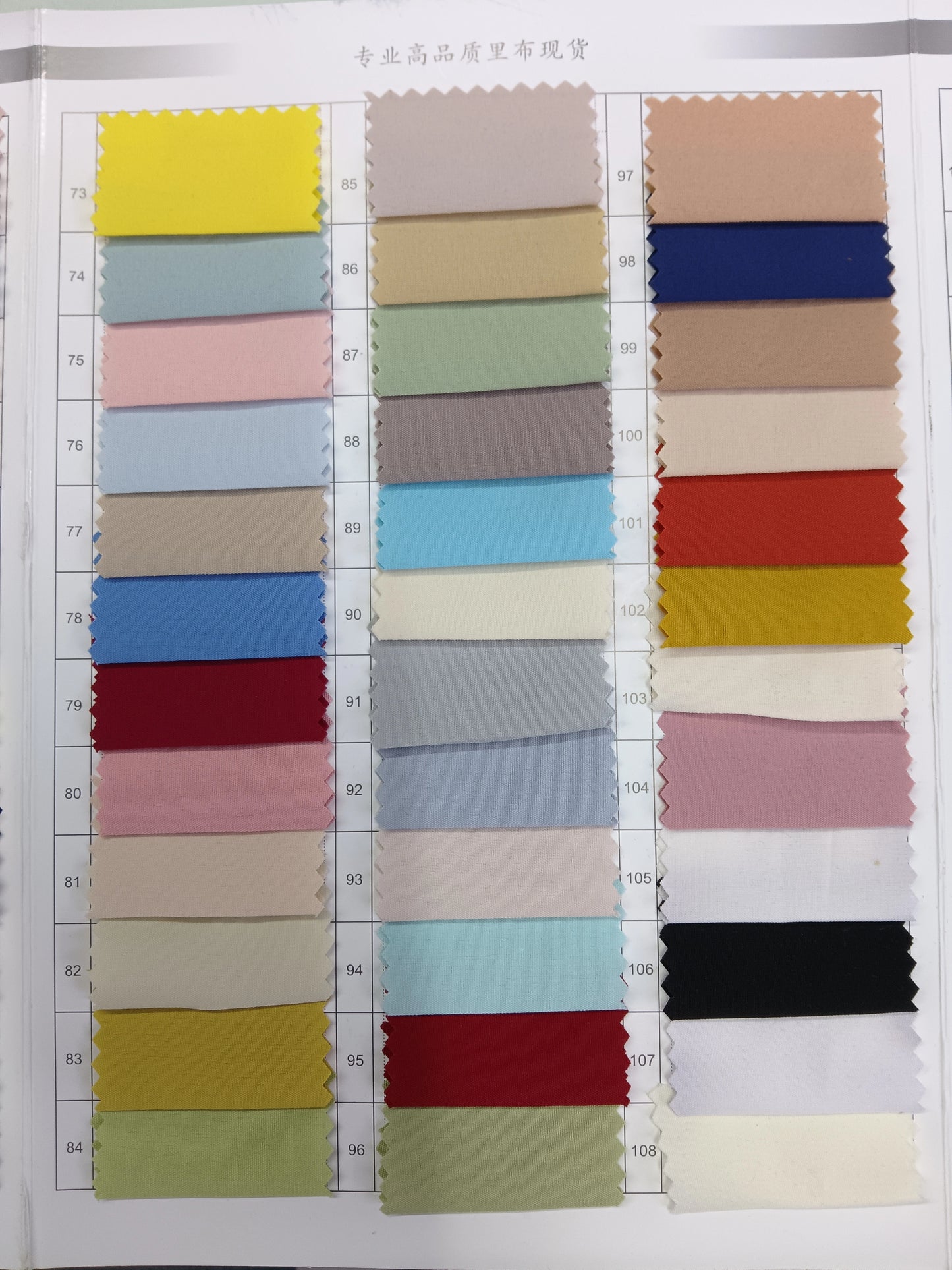 3892 Forro súper suave, antitransparente y antiluz, forro opaco, forro de falda elástico de cuatro lados 100d, forro de pantalón, bolsa, bolsa 8032