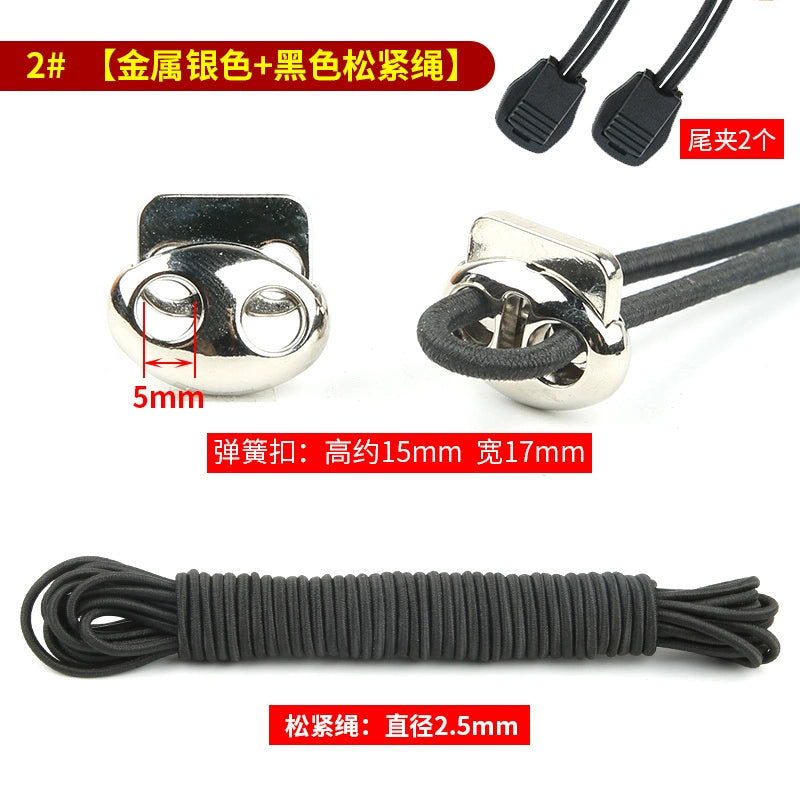 3536★ Suéter, gorro, cordón, cordón, cintura, cuerda, pantalones deportivos, correa elástica, dobladillo de ropa, hebilla, hebilla de resorte, accesorios