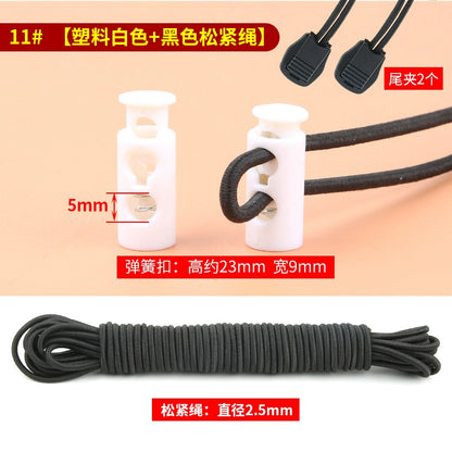 3536★ Suéter, gorro, cordón, cordón, cintura, cuerda, pantalones deportivos, correa elástica, dobladillo de ropa, hebilla, hebilla de resorte, accesorios