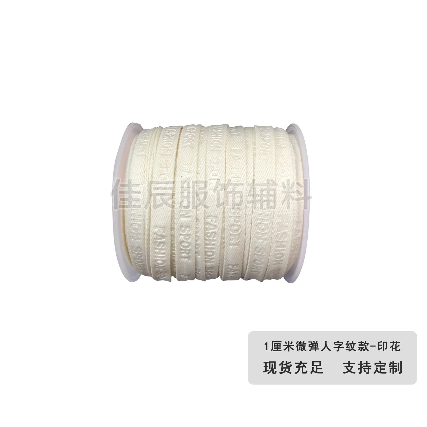 3876 Spot 1 cm Color letra en espiga en relieve cinta de borde prensado Accesorios Correa de cuello trasero Tira lateral de ropa