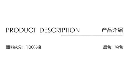 CAREMIND rose vitalité changement progressif ensemble teinture pantalon droit automne drapé mince jambe large pantalon décontracté