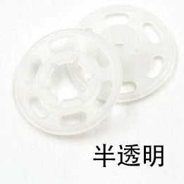 3481★ Botón invisible anti-luz de nailon de alta calidad, camisa con botones oscuros, camisa con botones transparentes, botón botón botón