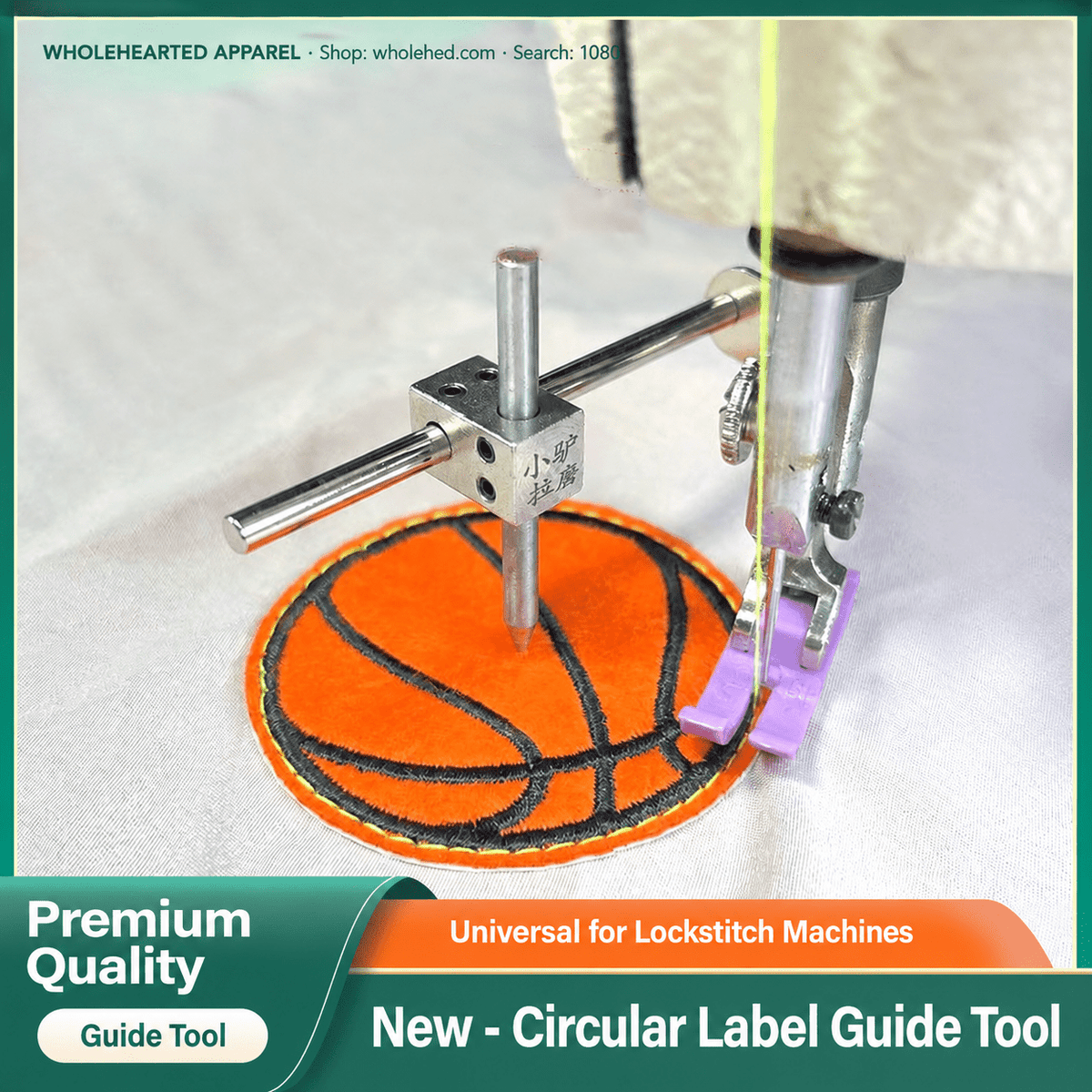 1080★ New Xiao Lv La Mo Circular Patch Sewing Guide for Lockstitch Machines.