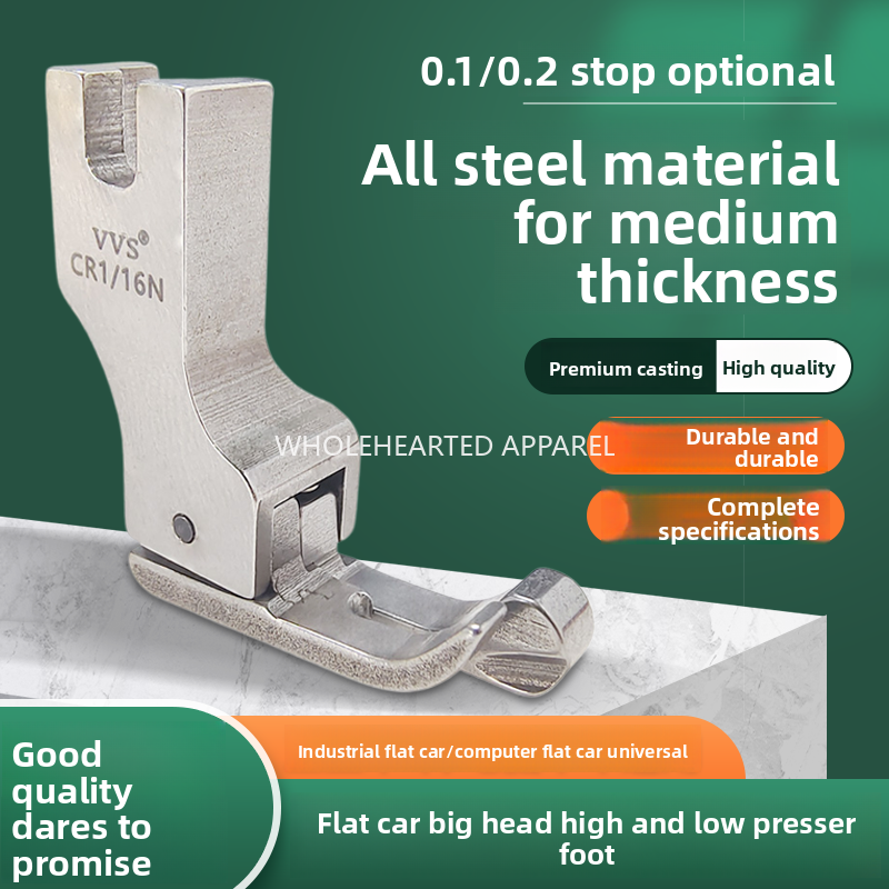 1552★  Flat car big head high and low presser foot 211 CR1/32 all-steel high and low stop presser line presser foot sewing machine accessories
