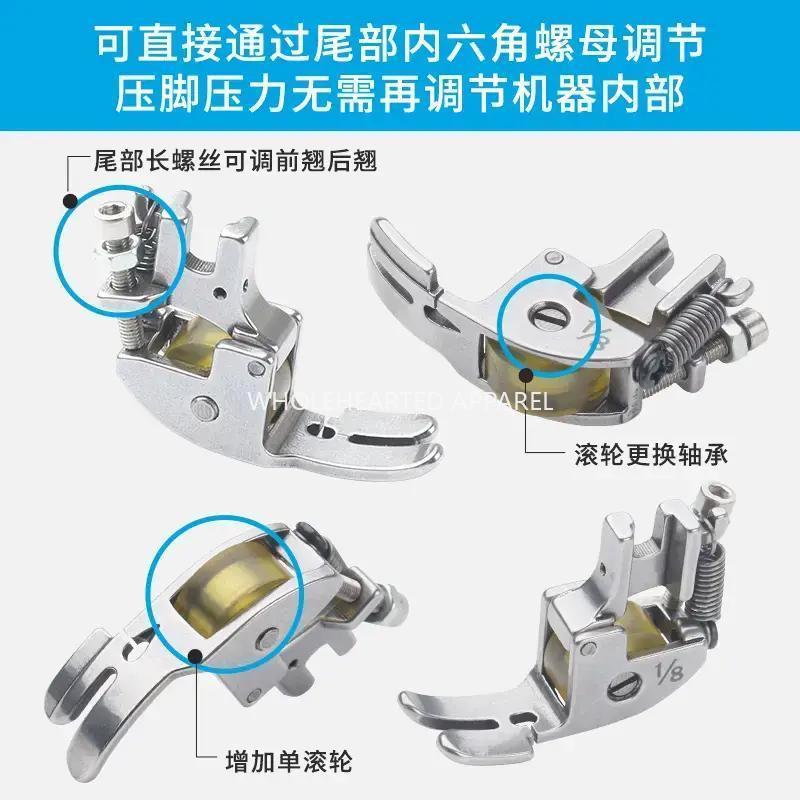 1448★  Knife car transparent wheel presser foot 1/8 with knife wheel presser foot roller rubber wheel 5200 trimming knife car industrial sewing machine