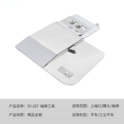 1044★  [Handmade] SY-257 Sleeve Card Tool Upper Cuff Waist Placket Upper Jieying Seam Baffle Positioner