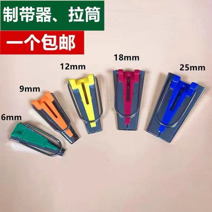 1045★  High-quality patchwork tools, tape makers, hemming devices DIY manual hemming devices, hemming devices 6-25mm