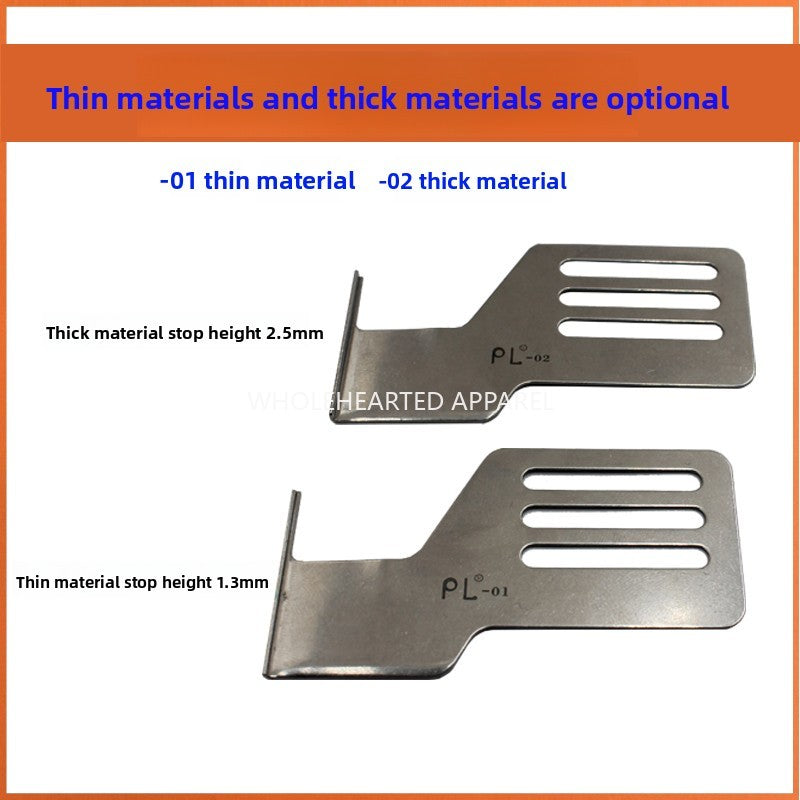 1640★  New drop pit line stop regulation baffle drop pit dark line baffle collar upper waist dark thread sewing machine accessories