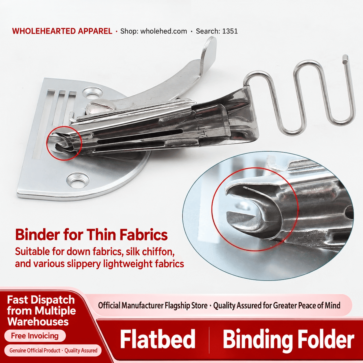 1351★ 4-Fold Edge Binding Folder with Presser Foot for Industrial Flatbed Sewing Machines