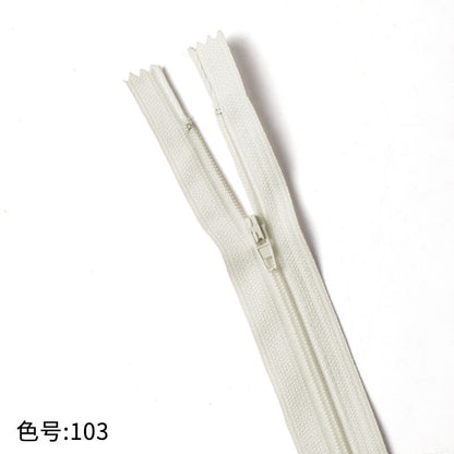 3069  Zipper No. 3 nylon core zipper pants pocket access control placket wholesale Guangdong Guangzhou delivery 18 cm 7 inches