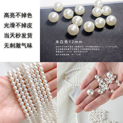 1584★  Boutique high-brightness non-porous imitation pearl mixed New Year's jewelry accessories pearl DIY material handmade beaded loose beads