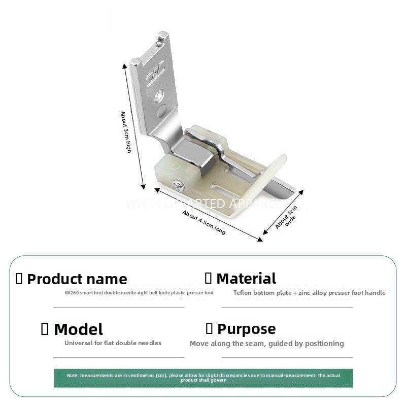 1690★  Smart foot MT260 double needle car right with knife presser foot 1/4 needle distance Teflon plastic stop edge presser foot 0.10.2 stop
