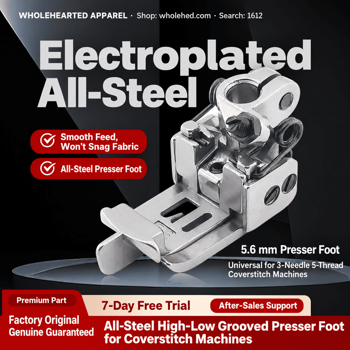 1612★ All-Steel High-Low Grooved Presser Foot with 5.6 mm Needle Spacing for 3-Needle 5-Thread Coverstitch Machines, Suitable for Thick and Thin Fabrics.
