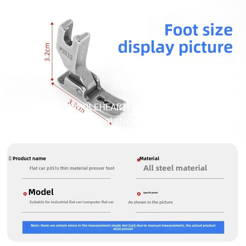1404★  Boutique flat car P351S thin material special pressure foot flat pressure foot knitted chiffon anti-wrinkle pressure foot high-grade pressure foot