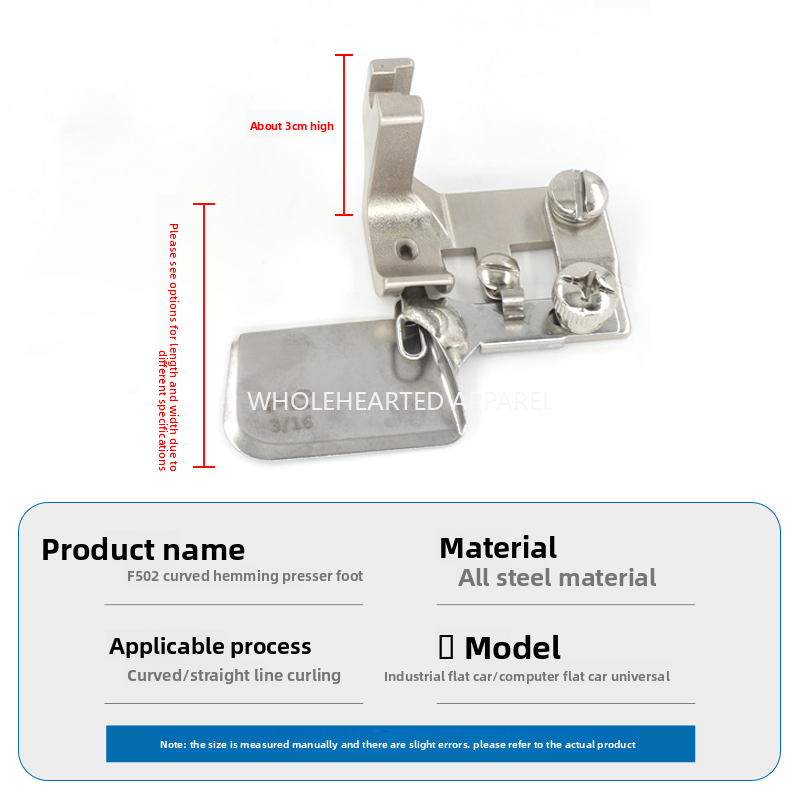 1548★  Sewing machine accessories all-steel F502 curved crimping presser foot chiffon thin silk hemming device hemming Internet celebrity hemming