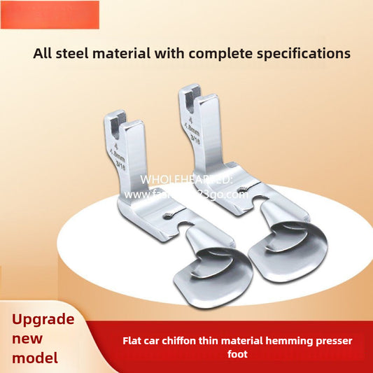 1098★  [New product explosion] Chiffon thin material crimping presser foot F5 boutique mesh curved crimping device