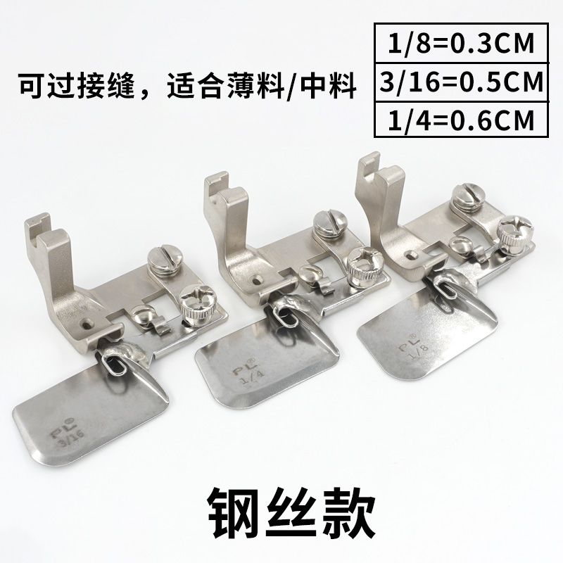 1548★  Sewing machine accessories all-steel F502 curved crimping presser foot chiffon thin silk hemming device hemming Internet celebrity hemming