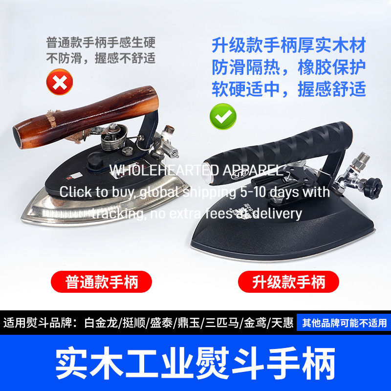 1476★  Dingyu industrial iron, solid wood handle, rubber wrap, comfortable grip, Shengtai iron replacement handle is easy to install