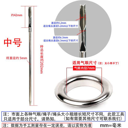 1470★ New pneumatic eye button door rope threading tool, hat waist belt pneumatic eye can wear rope head
