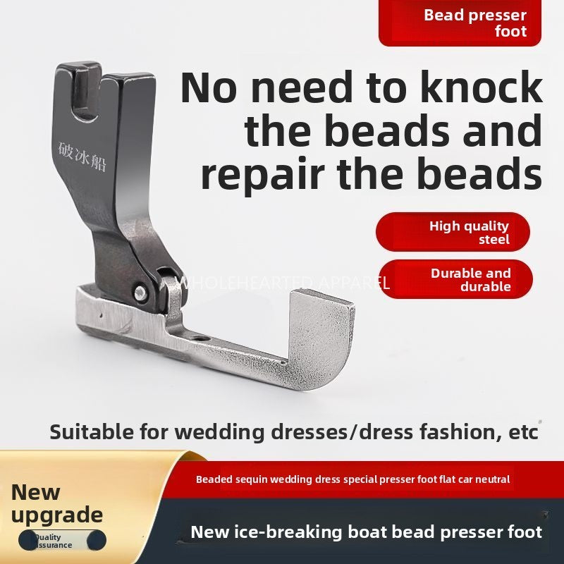 1609★  New high-quality icebreaker closed bead presser foot flat car universal wedding dress bead edge bright piece bead-free sewing accessories