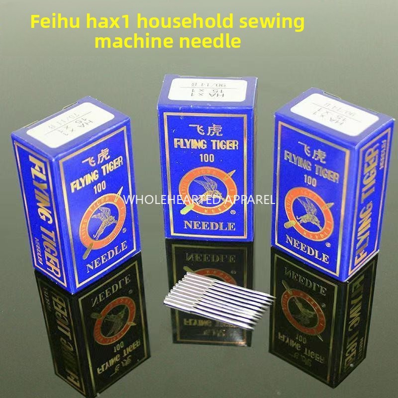 1673★  Old-fashioned pedal household sewing machine needle Small electric Feihu brand No. 12, No. 14, No. 16 needle accessories Universal model