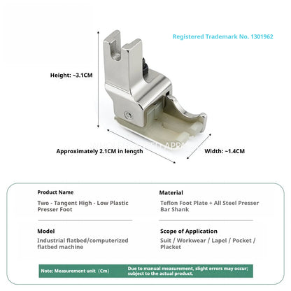 1810★ Dual Thread-Cutting High-Low Plastic Presser Foot with Thickened Teflon Base and Adjustable Edge Guide★