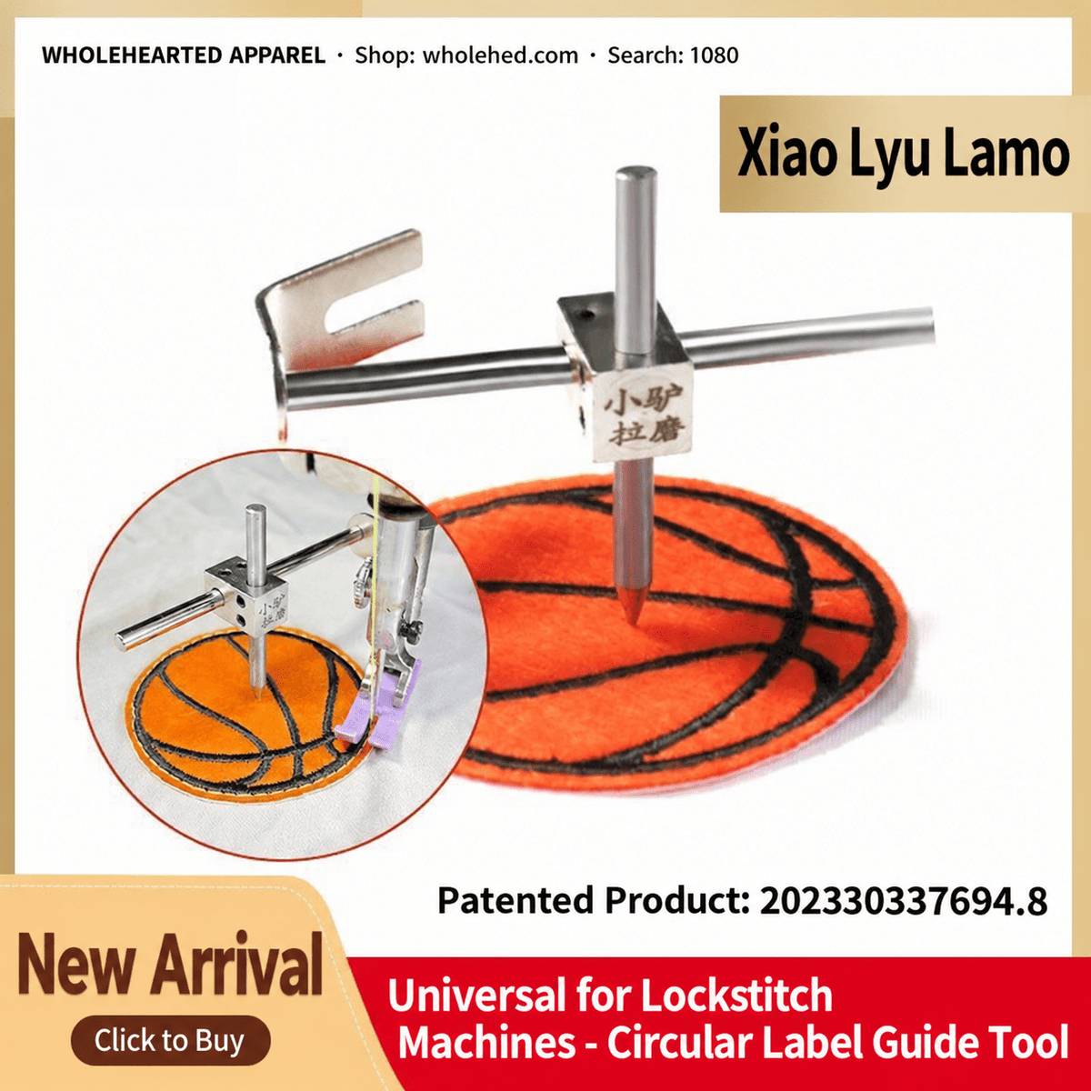 1080★ New Xiao Lv La Mo Circular Patch Sewing Guide for Lockstitch Machines.