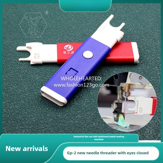 1059★ The new GP-2 closed-eye needle threading device is convenient and fast