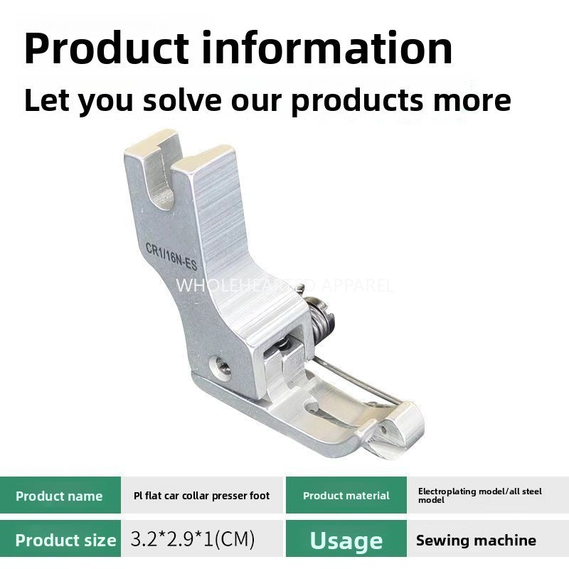 1546★  Flat car ES with spring compound collar presser foot, upper collar waist bright line pressure collar pressure shirt special presser foot sewing