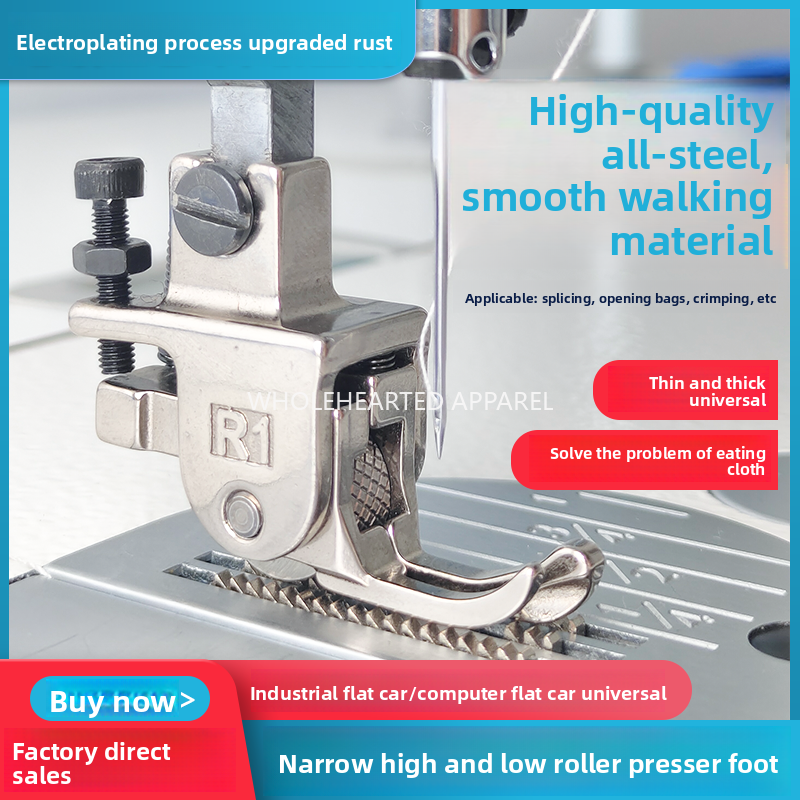 1658★  New boutique narrow high and low roller presser foot leather curtain down jacket thick and thin universal presser foot sewing machine accessories