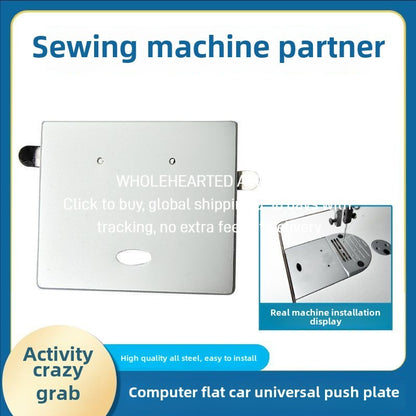 1460★  Computer flat car synchronous sewing machine universal push plate Jack rotary shuttle cover plate Zhongjie needle plate edge plate iron plate