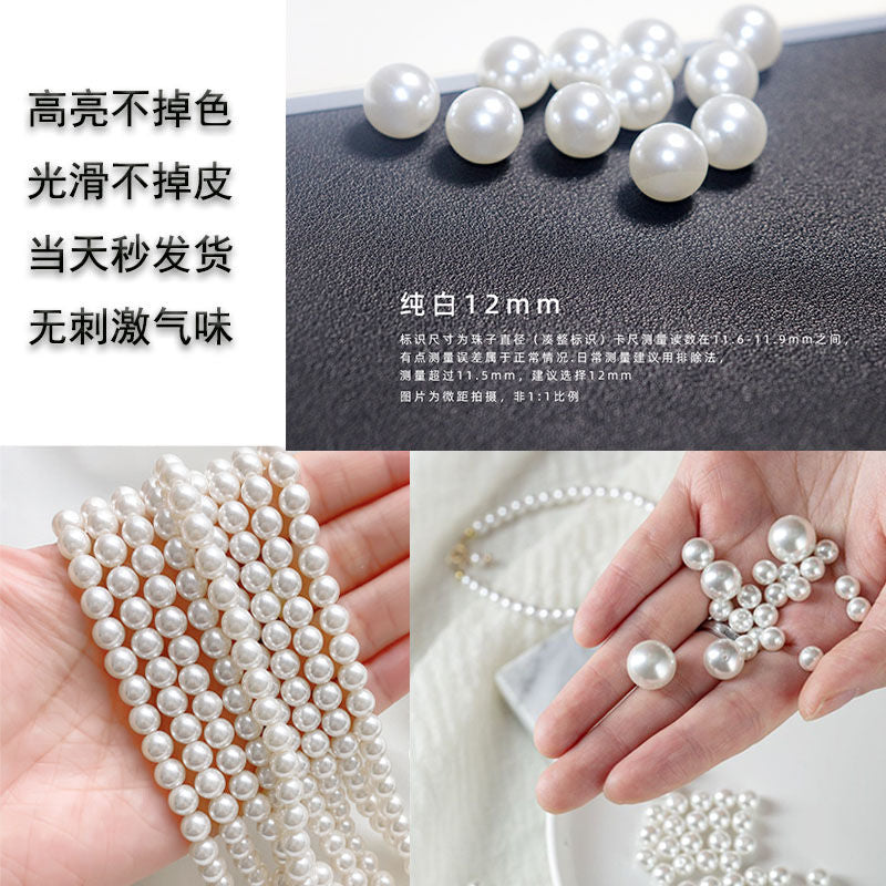 1584★  Boutique high-brightness non-porous imitation pearl mixed New Year's jewelry accessories pearl DIY material handmade beaded loose beads