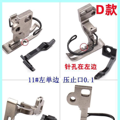 1554★  Sewing machine accessories 5490 synchronous car pressing foot, zipper stop tooth pleating, pressing placket, curling edge up and down differential times