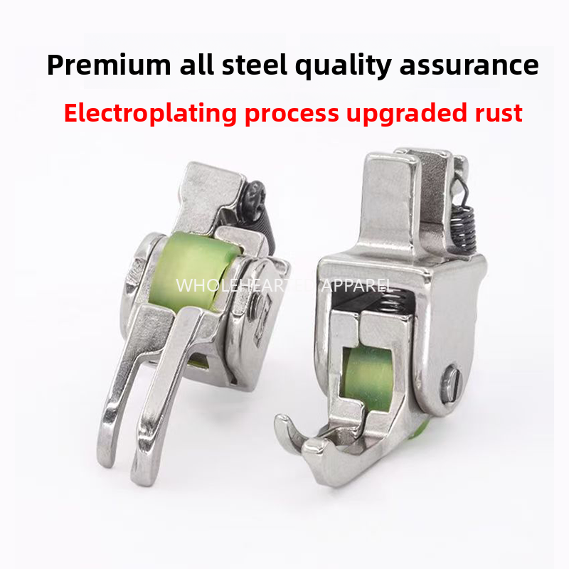 1658★  New boutique narrow high and low roller presser foot leather curtain down jacket thick and thin universal presser foot sewing machine accessories