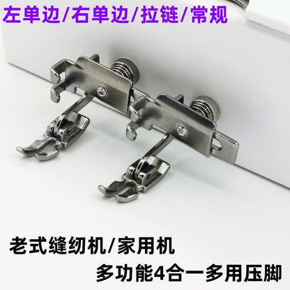 1525★  Household old-fashioned sewing machine presser foot 4 with universal presser foot unilateral bilateral invisible zipper multi-functional presser foot free shipping
