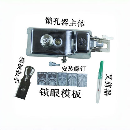1396★  Household sewing machine, keyhole device, buttonhole locking machine, new door machine, flat eye machine, buttonhole machine, keyhole device