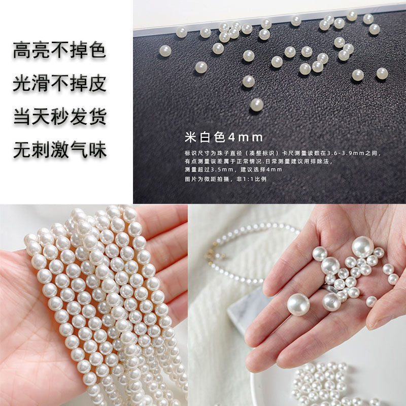 1584★  Boutique high-brightness non-porous imitation pearl mixed New Year's jewelry accessories pearl DIY material handmade beaded loose beads