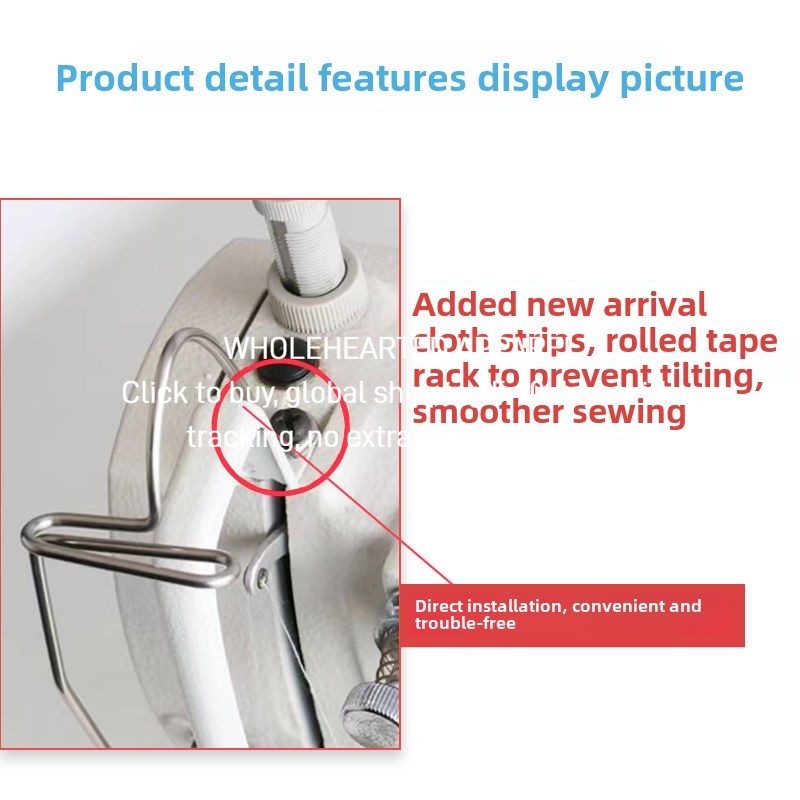 1429★  Flat car guide frame strap positioning width adjustable hand support free sewing machine accessories computer flat sewing machine