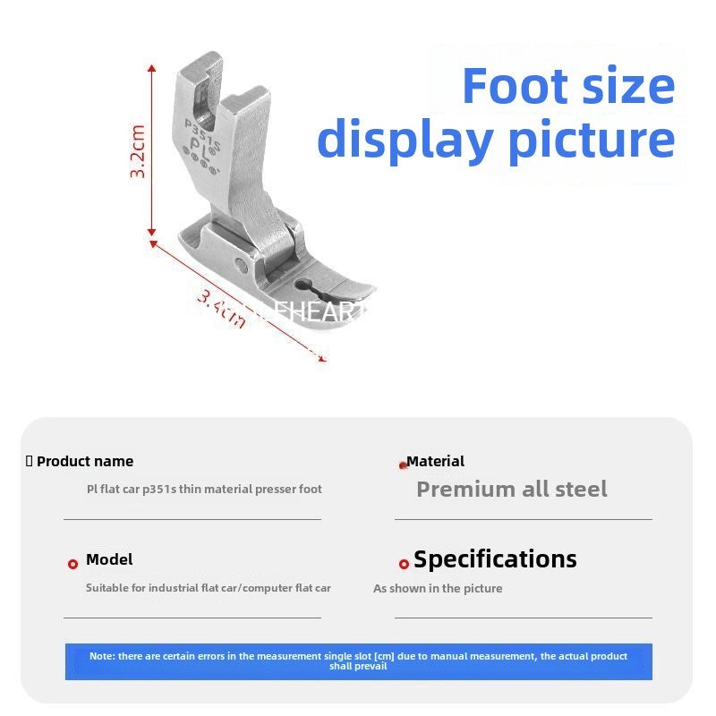 1404★  Boutique flat car P351S thin material special pressure foot flat pressure foot knitted chiffon anti-wrinkle pressure foot high-grade pressure foot