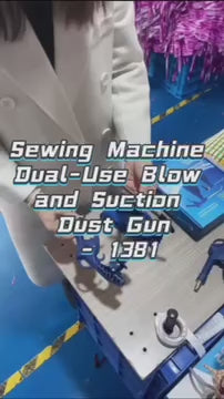 1381★  Zhenzuo high-quality moving vacuum gun large suction sewing machine suction and blowing dual-purpose vacuum tool industrial grade