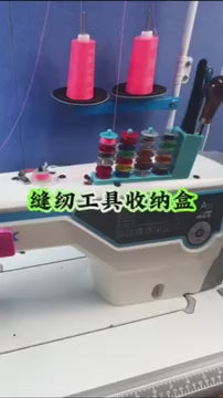 1010★Magnetic bobbin case rack for sewing machines, designed for garment factories, convenient storage without installation