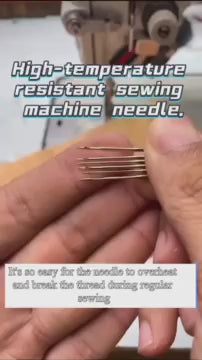 1144★  German Gold Needle DB * 1 Groz Needle Flat Car Needle Heat-proof Titanium Down Jacket Gold Needle