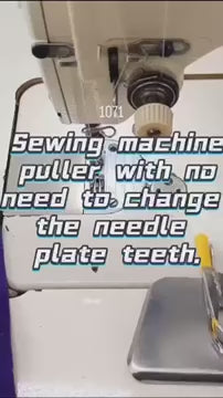 1071★  Sewing machine universal hemming device, household pull tube double-pack four-fold mouth, curved mouth, new curved mouth
