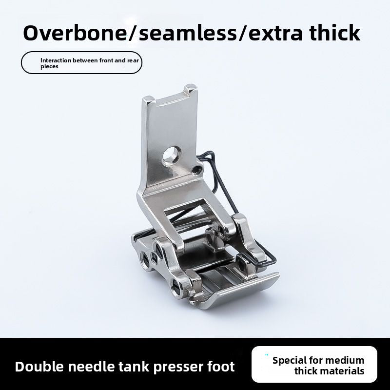 1655★  [Special for medium and thick materials] VVS boutique double needle car presser foot Special for medium and thick materials Presser foot Over seam and bone too thick