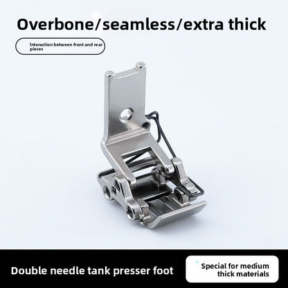1655★  [Special for medium and thick materials] VVS boutique double needle car presser foot Special for medium and thick materials Presser foot Over seam and bone too thick